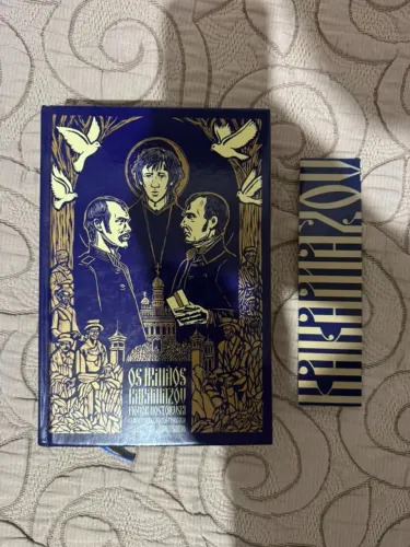 Os irmãos Karamázov Fiódor Dostoiévski clube de literatura clássica