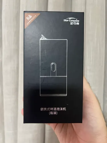 Chopeira portátil Xiaomi