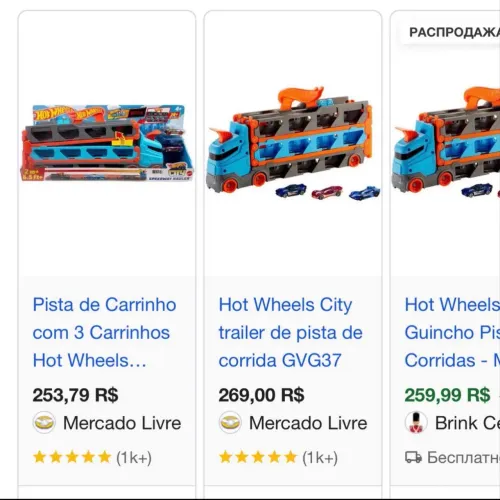 Pista de carrinho