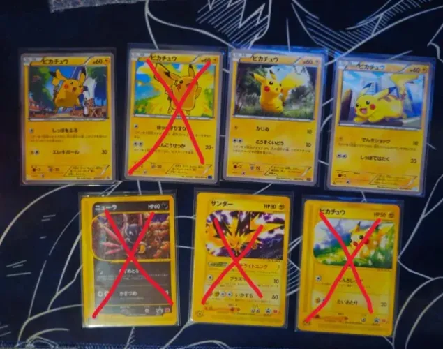 Cartas pokemon - japones - terceiro anuncio