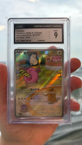 CARTA POKÉMON CHANSEY 07/07 AR CHINESA CGC 9 GEM PACK VOL.5