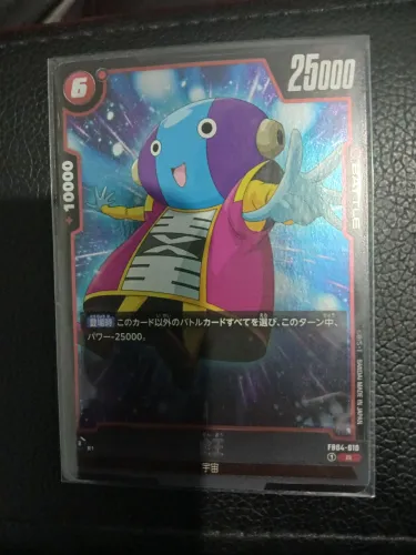 CARTA DRAGON BALL FB04 FOIL RARA CHINESA (POUCAS UNIDADES NO MUNDO) NOVA