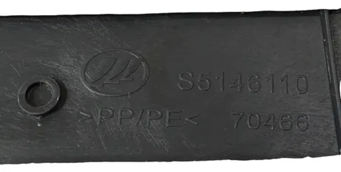 Soleira Porta Dianteira Esquerda Lifan X60 2012 - 2017 Preto