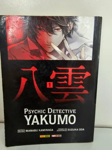 Psychic Detective Yakumo - Vol 1 Mangá