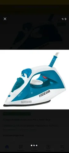 Ferro BLACK + DECKER