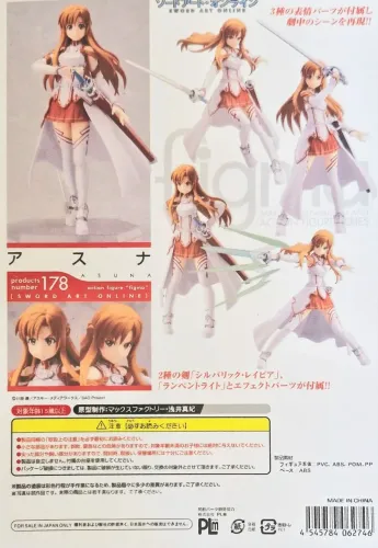 Asuna Figma 178 Action Figure Sword Art Online Réplica