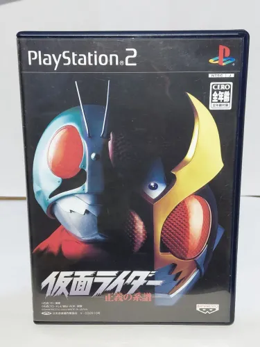 Kamen Rider Seigi no Keifu