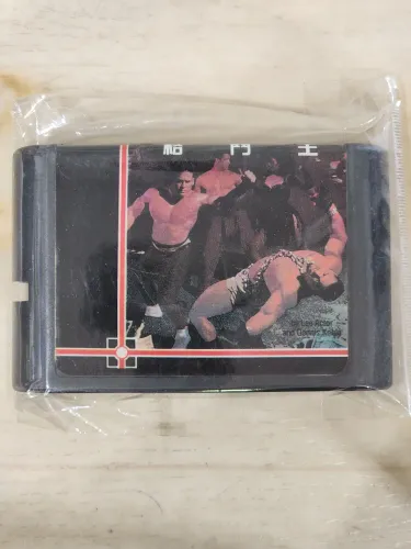 Pit-Fighter - Mega Drive