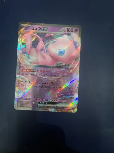 Mew ex