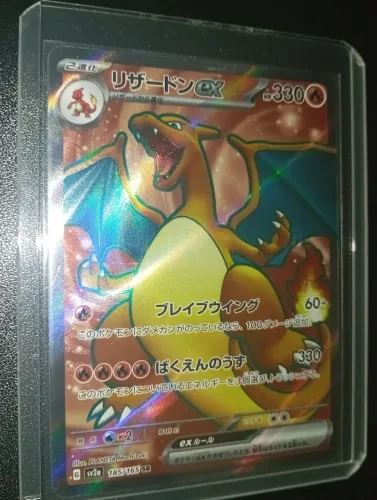 Carta Pokémon Charizard Full Art Coleção 151 Japonês NM em Perfeito Estado 