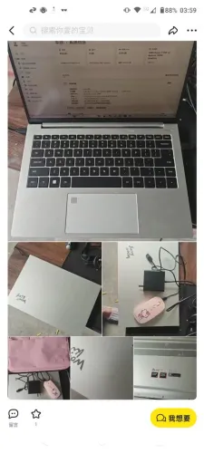 Xiaomi 11