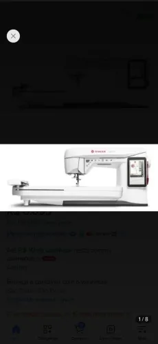 Maquina de bordar Singer EM9305