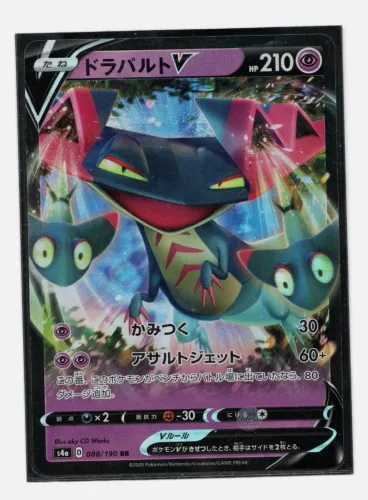 Pokemon Japanese Dragapult V 088/190
