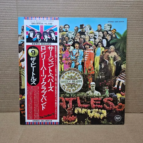 Vinil Sgt. Pepper's Lonely Hearts Club Band - The Beatles (edição japonesa 1976)