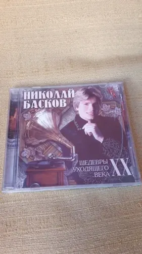 CD de Nikolay Baskov com canções mundiais de sucesso seminovo