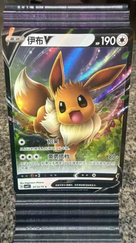 Carta Pokémon Eevee V