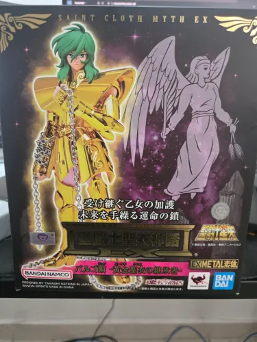 Shun cloth myth