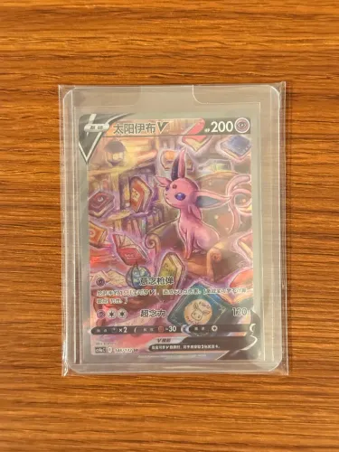 Espeon V - Arte Secreta - 146/132 - SR - Carta Pokemon - NM