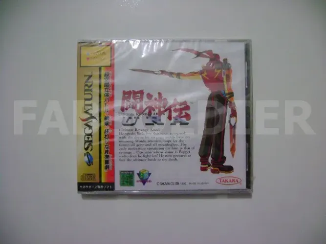 Tohshinden Ura Original Japonês Novo Lacrado!