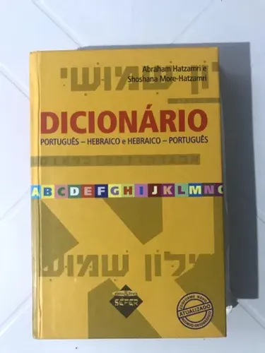 Dicionário Português - Hebraico - Semi-Novo