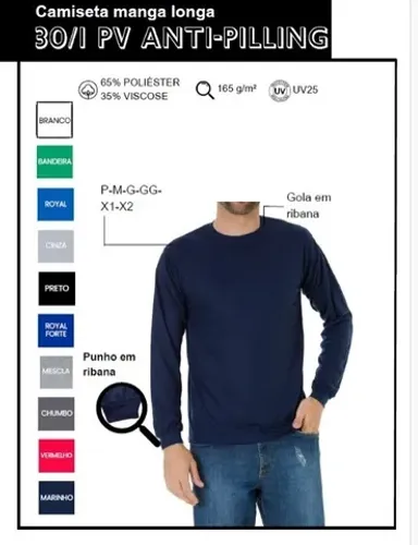 Camiseta 30/1 PV Anti-Pilling