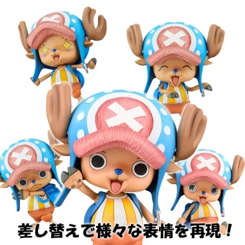 Megahouse Variable Action Heroes: ONE PIECE - Tony Tony Chopper