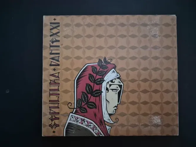 CD Sepultura - Dante XXI