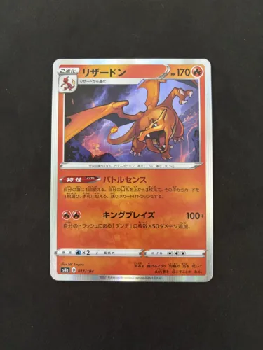 Carta rara Pokémon tcg Charizard brilhante jp original