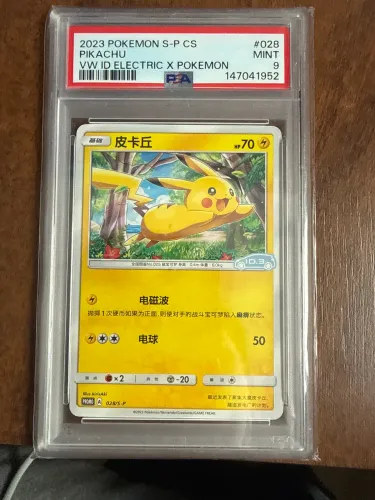 Carta POKEMON SIMPLIFIED CHINESE S PROMO #028 PIKACHU PSA 9 pop baixa