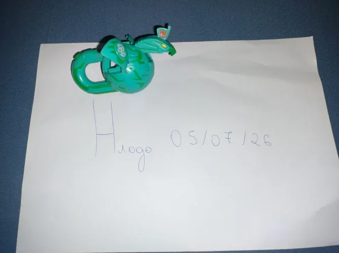 Bakugan chaveiro skyres