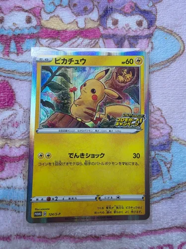 Pikachu promo
