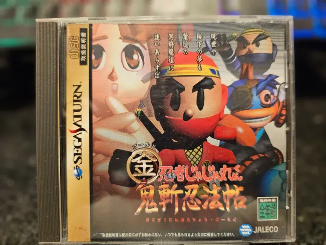 Ninja Jajamaru Kun Gold - Sega Saturn (japonês)