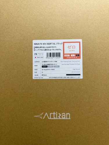 MOUSEPAD ARTISAN ZERO XSOFT XL BLACK