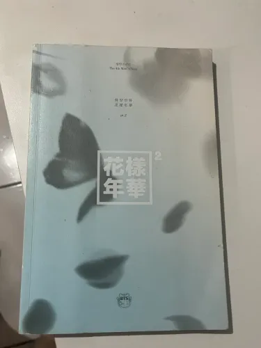 Álbum HYYH Pt.2 do BTS (inclui CD) e certificado de original.