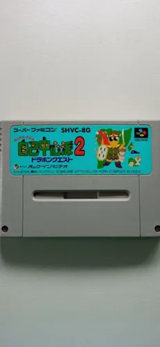 Jogo Jiko Chushin Ha 2 Mahjong SFC Nintendo super Nintendo SNES