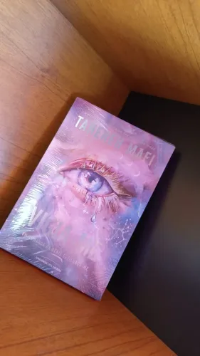 Vigia-me (Novo)