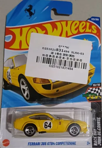Hot Wheels Ferrari GTB4 Competizione