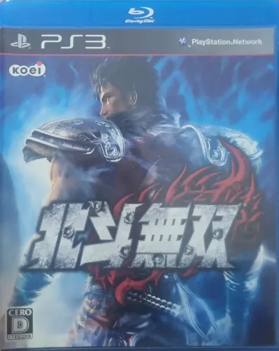 Hokuto Musou ps3 (Japones)