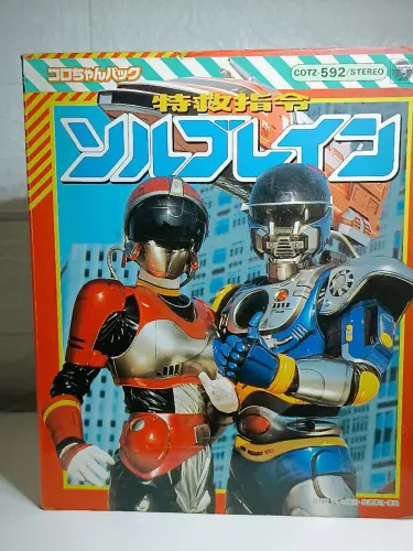 Solbrain Livro com imagens exclusivas da serie