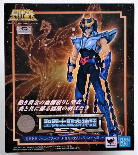 Cloth Myth Ex Ikki V2 Revival - Bandai