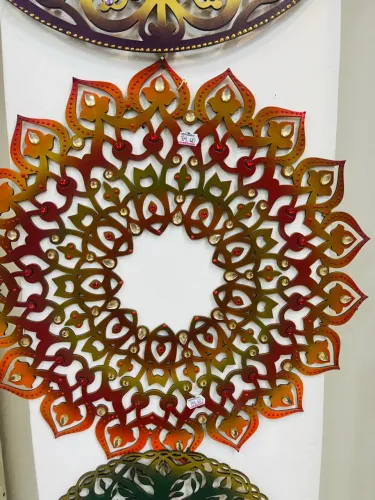 Vendo Mandala
