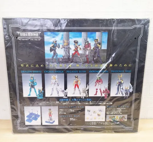 Cloth Myth Bandai Maleta V2 1.0 ( LACRADA)