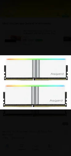 Memória RAM Ddr4 Asgard 2x8 3200mhz 16gb