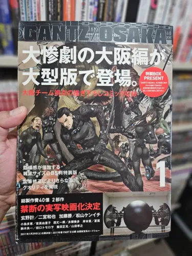 Gantz Osaka volume 1 