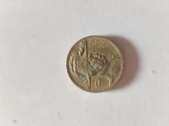 Brazil 2000 reis1938 XF