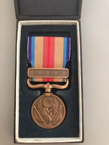 Medalha Japonesa de 1942
