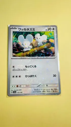Pokemon Shiny Treasure EX - 152/190 sv4a - Tandemaus - card japonês original