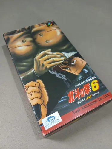Hokuto no Ken 6 - Super Famicom