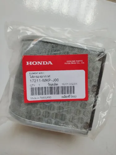 Filtro de Ar CB500x Original Honda