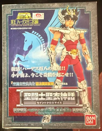 Seiya de Pégaso V2 Broken Armadura Quebrada Cloth Myth - Cavaleiros do Zodíaco